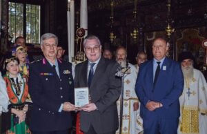 Ο Δήμος Χαλκηδόνος τίμησε τον Αρχηγό της ΕΛ.ΑΣ., Αντιστράτηγο, Λάζαρο Μαυρόπουλο