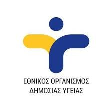 Σε 147 σημεία ο ΕΟΔΥ για δωρεάν rapid test – Η λίστα για τη Θεσσαλονίκη