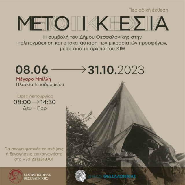 NEO-SOCIAL-POST-12-1068x1068