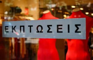 Θερινές εκπτώσεις και ανοιχτά καταστήματα την Κυριακή μετά την έναρξή τους