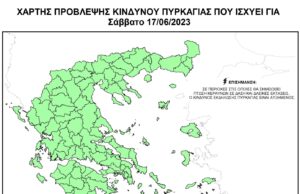 Χάρτης πρόβλεψης κινδύνου πυρκαγιάς για Σάββατο 17/06