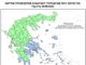 Χάρτης πρόβλεψης κινδύνου πυρκαγιάς για την Πέμπτη 29/06