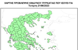 Περιφέρεια Κεντρικής Μακεδονίας: Χάρτης πρόβλεψης κινδύνου πυρκαγιάς για Τετάρτη 21/06