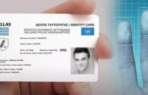 Έρχονται οι ψηφιακές ταυτότητες