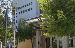 Νέες ψηφιακές υπηρεσίες της Διεύθυνσης Οικονομικών Υπηρεσιών για την εξυπηρέτηση του πολίτη
