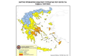 Χάρτης πρόβλεψης κινδύνου πυρκαγιάς για το Σάββατο 15/07