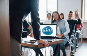 ΔΥΠΑ: Από σήμερα οι αιτήσεις για τα 31 ΙΕΚ