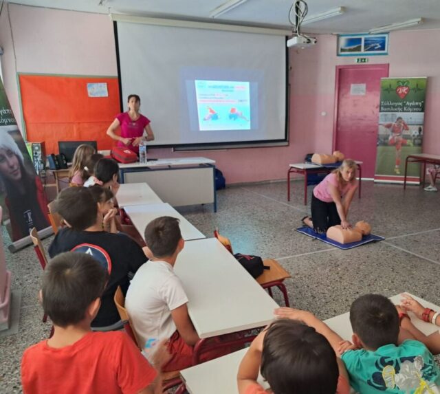 ΚΑΡΠΑ-4-1024x916