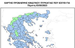 Χάρτης πρόβλεψης κινδύνου πυρκαγιάς για την Πέμπτη 03/08