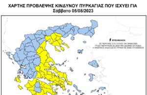 Χάρτης πρόβλεψης κινδύνου πυρκαγιάς για το Σάββατο 05/08