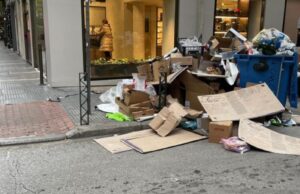 Θεσσαλονίκη: Ιδιωτικοποίηση καθαριότητας καταγγέλλει η ΔΑΣ