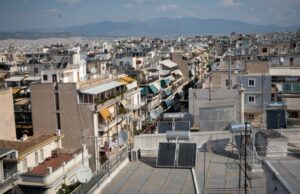 Ηλεκτρονικός Φάκελος Ακινήτου: Ξεκινά η λειτουργία του 1η Νοεμβρίου