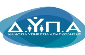 ΔΥΠΑ: Ξεκινούν τη Δευτέρα οι αιτήσεις για το Ειδικό Εποχικό Βοήθημα