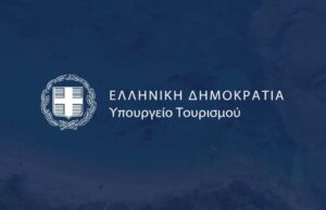 Προσλήψεις στο Υπουργείο Τουρισμού