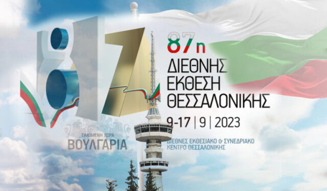 ot_deth87_2-1-768x450-1-1