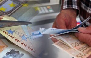 Πότε θα λάβουν οι συνταξιούχοι το επίδομα προσωπικής διαφοράς