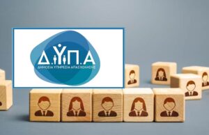 Σε εξέλιξη οι αιτήσεις για ανέργους με μισθό 780 ευρώ