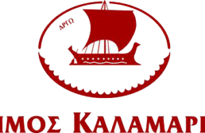 Προσλήψεις Παιδαγωγών και Μαγείρων στο δήμο Καλαμαριάς
