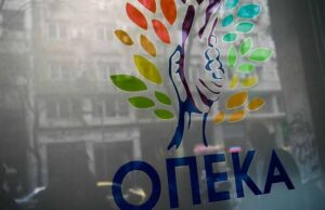 ΟΠΕΚΑ: Σήμερα οι πληρωμές επιδομάτων σε χιλιάδες δικαιούχους