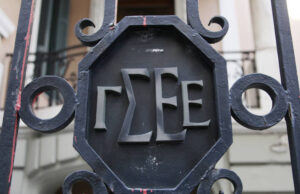 ΓΣΕΕ: Αύξηση των περιστατικών βίας στους χώρους εργασίας