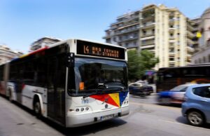 Εκδόθηκε η προκήρυξη για 150 προσλήψεις στον ΟΑΣΘ