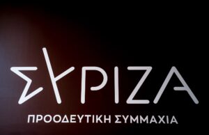 Θεσσαλονίκη: Αποχώρησαν 50 μέλη της Οργάνωσης Πανεπιστημιακών από τον ΣΥΡΙΖΑ – Π.Σ.