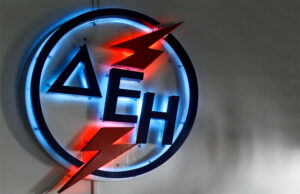 Ανοιχτά επιλεγμένα καταστήματα της ΔΕΗ και το Σάββατο – Δείτε σε ποιες περιοχές