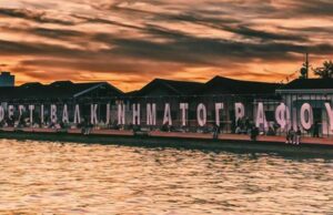 Προσλήψεις στο Φεστιβάλ Κινηματογράφου Θεσσαλονίκης