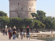 Εμπορικός Σύλλογος Θεσσαλονίκης: Ενημέρωση για τις εκπτώσεις και το Κυριακάτικο άνοιγμα καταστημάτων